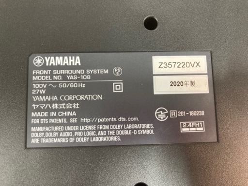 YAMAHA　YAS-108 サウンドバー　Blurtooth搭載　2020年製　　リサイクルショップ宮崎屋住吉店　21.12.24　ｙ