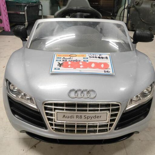 中古品 Audi R8 Spyder 子供用電動車 錬金堂 町田忠生店 町田のキッズ用品 その他 の中古あげます 譲ります ジモティーで不用品の処分