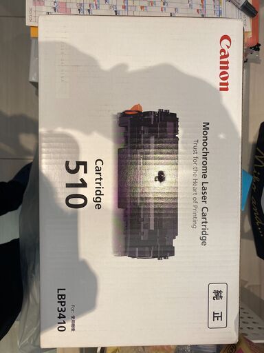 canon トナーカートリッジ510×2個