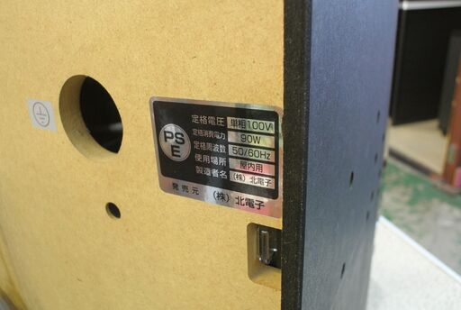 商談中スロット実機 北電子 ハッピージャグラーVⅡKK コイン不要機 愛