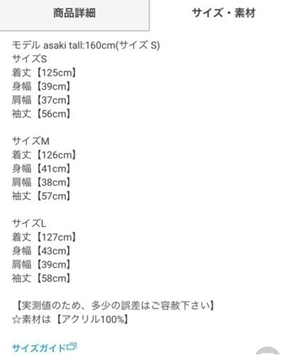 バックオープンスリットニットワンピース Uki てだこ浦西の服 ファッションの中古 古着あげます 譲ります ジモティーで不用品の処分