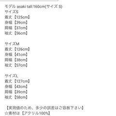 バックオープンスリットニットワンピース Uki てだこ浦西の服 ファッションの中古 古着あげます 譲ります ジモティーで不用品の処分