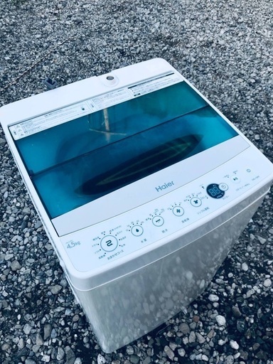 ♦️EJ1039番Haier全自動電気洗濯機 【2017年製】
