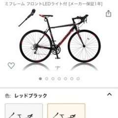 《美品》CANOVER   CAR-011 ZENOS 700C ロードバイク 　16段変速