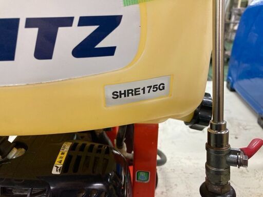 背負式動力噴霧器 共立 SHRE175G 中古品 【寄楽屋大網茂原店】