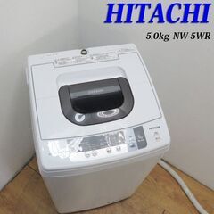 配達設置無料！ 日立 コンパクトタイプ洗濯機 5.0kg ブラック JS19