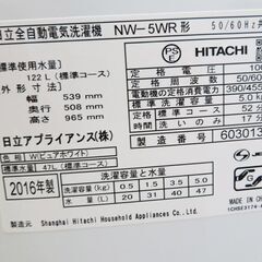 配達設置無料！ 日立 コンパクトタイプ洗濯機 5.0kg ブラック JS19