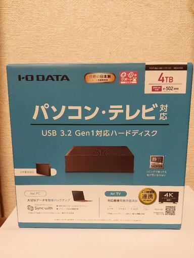 ●●I-O DATA HDCX-UTL4K 外付けハードディスク