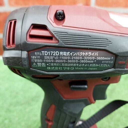 マキタ TD172DZAR インパクトドライバー【リライズ野田愛宕店】【店頭取引限定】【未使用】【管理番号：IT4699KV15PM】