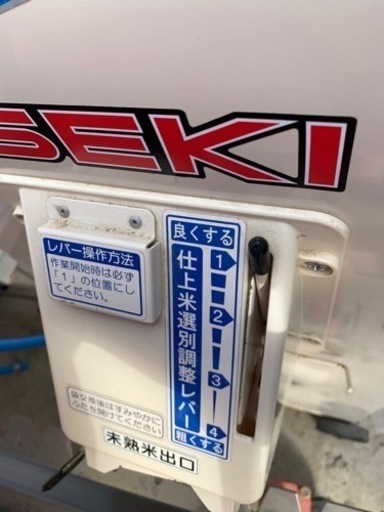 千葉　イセキ 自動選別 計量機 LTA103 ポリメイト 台秤 計量器 千葉 イセキ 自動選別 計量機 LTA103 ポリメイト 台秤 計量器