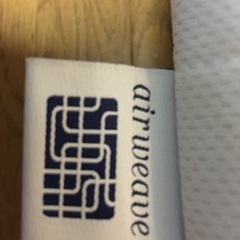 エアウィーブスマート　セミダブル