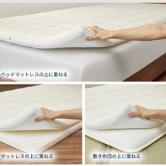 エアウィーブスマート　セミダブル