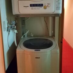 【ネット決済】洗濯機・乾燥機セット