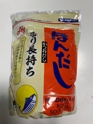 味の素　ほんだしX10袋
