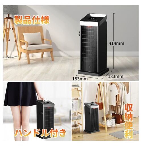 【新品・未使用】電気ファンヒーター セラミックヒーター 2秒速暖 大風量 タイマー 温度調節可 首振り リモコン付 取っ手付 省エネ ヒーター 小型 電気ヒーター 足元 コンパクト 暖房器具 電気ストーブ 3段階切替 過熱保護 脱衣所 オフィス 寝室 転倒保護