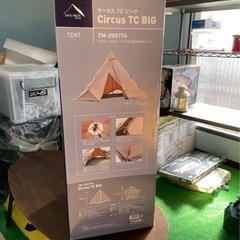 商談中 新品！大人気！品薄のtent-MarkサーカスTC BIG ワンポール 