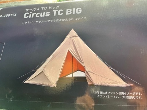 商談中 新品！大人気！品薄のtent-MarkサーカスTC BIG ワンポール