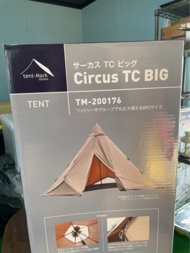商談中 新品！大人気！品薄のtent-MarkサーカスTC BIG ワンポール 