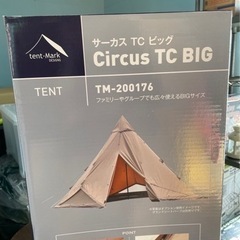 商談中 新品！大人気！品薄のtent-MarkサーカスTC BIG ワンポール 