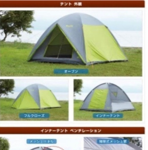 ロゴス　テント　タープセット　最終値下げ