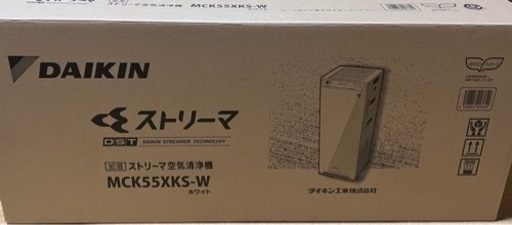 美品 DAIKIN MCK55X 加湿空気清浄機 2021年製 chateauduroi.co