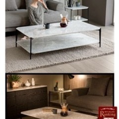 アルモニア大理石テーブル