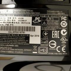 SWITCH本体　モンハン　モニター　proコン