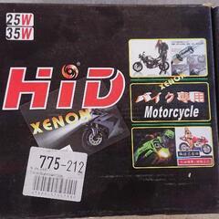 バイク用HID  2