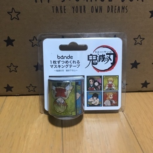 新品 未開封】鬼滅の刃 マスキングテープ | ptpnix.co.id
