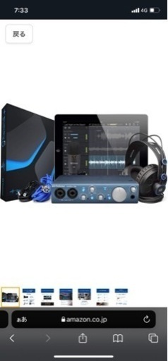 PreSonus DTMセット AudioBox iTwo STUDIO