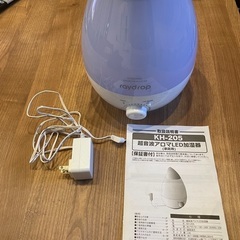 【ネット決済】超音波アロマLED加湿器　美品