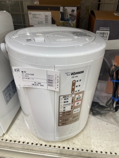 象印　スチーム式式加湿器　EEーRN35 2018年製　2.2L