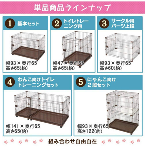 ［取引完了］キャットケージ３段＋２段 価格相談可