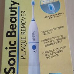 【受付終了】電動歯ブラシ 新品未使用