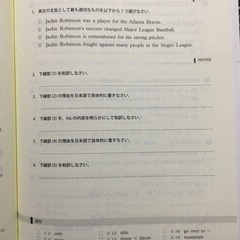 英語長文クロスビームb1 はは 岩倉の参考書の中古あげます 譲ります ジモティーで不用品の処分