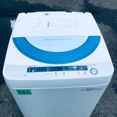 特割引価格★ 生活家電2点セット【洗濯機・冷蔵庫】その他在庫多数❗️