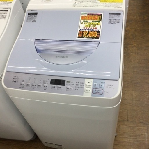 #L-146【ご来店いただける方限定】SHARPの洗濯乾燥機です