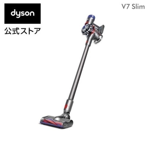 新品未使用未開封 DysonコードレスクリーナーV7 Slim SV11 SLM ...