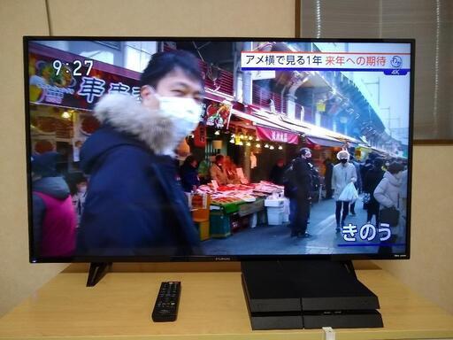 中古美品　フナイ　FUNAI　50型　50インチ　ハイビジョン液晶テレビ　4K対応　FL-50U3020