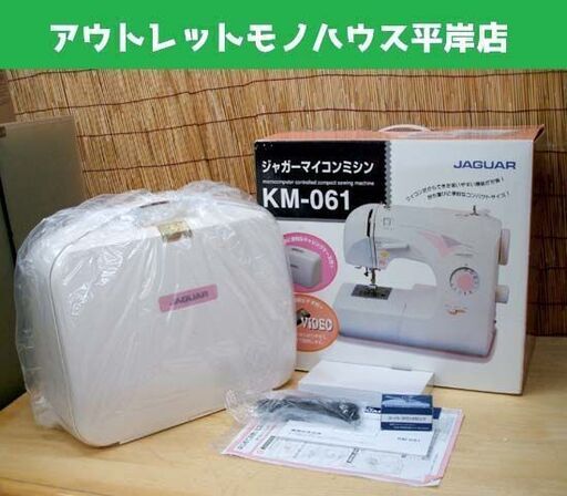 未使用品★ジャガー マイコンミシン　KM-061 付属品・取説・箱有り スーパーラウンドロック　家庭用 ミシン ☆ PayPay(ペイペイ)決済可能 ☆ 札幌市 豊平区 平岸