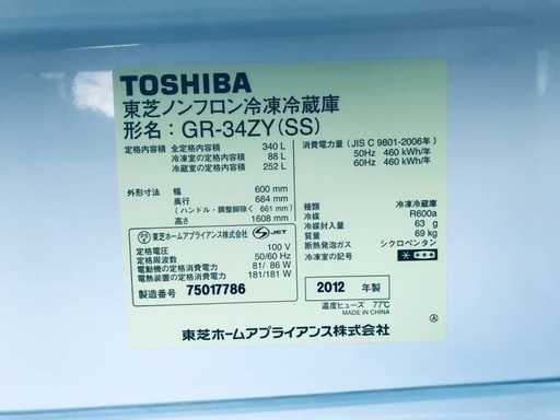 340L ❗️送料設置無料❗️特割引価格★生活家電2点セット【洗濯機・冷蔵庫】