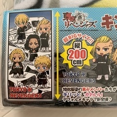 再値下げ！新品！東京リベンジャーズ　キングフリース