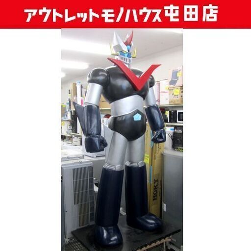 特大 グレートマジンガー 189cm 店頭ディスプレイ フィギュア 札幌市