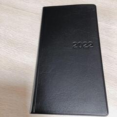 三井E&S　2022手帳