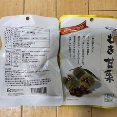 乾麺そば300g・むき甘栗120g×2・焼きのり2種