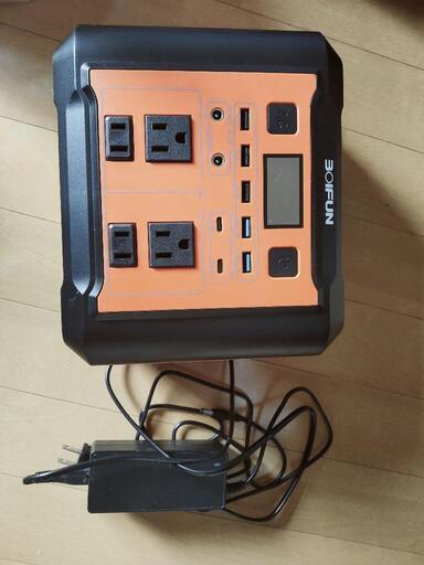 ポータブル電源BOIFUN