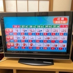 【受け渡し予定者決定】SONY 32型 液晶テレビ(KDL-32...
