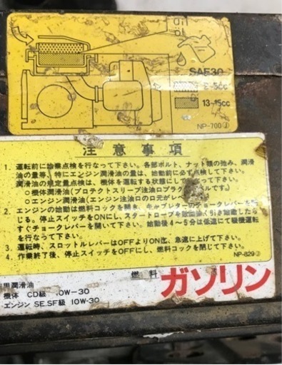 中古　テラチップ　電磁波対策 2025年最新】テラチップの人気アイテム - メルカリ