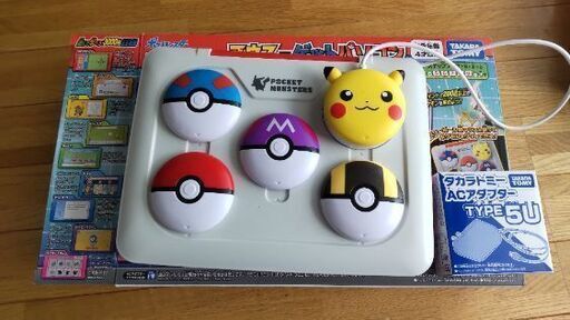 マウスでゲットパソコン