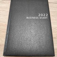 NTT ビジネスダイアリー 手帳 2022年 Ｂ５サイズ